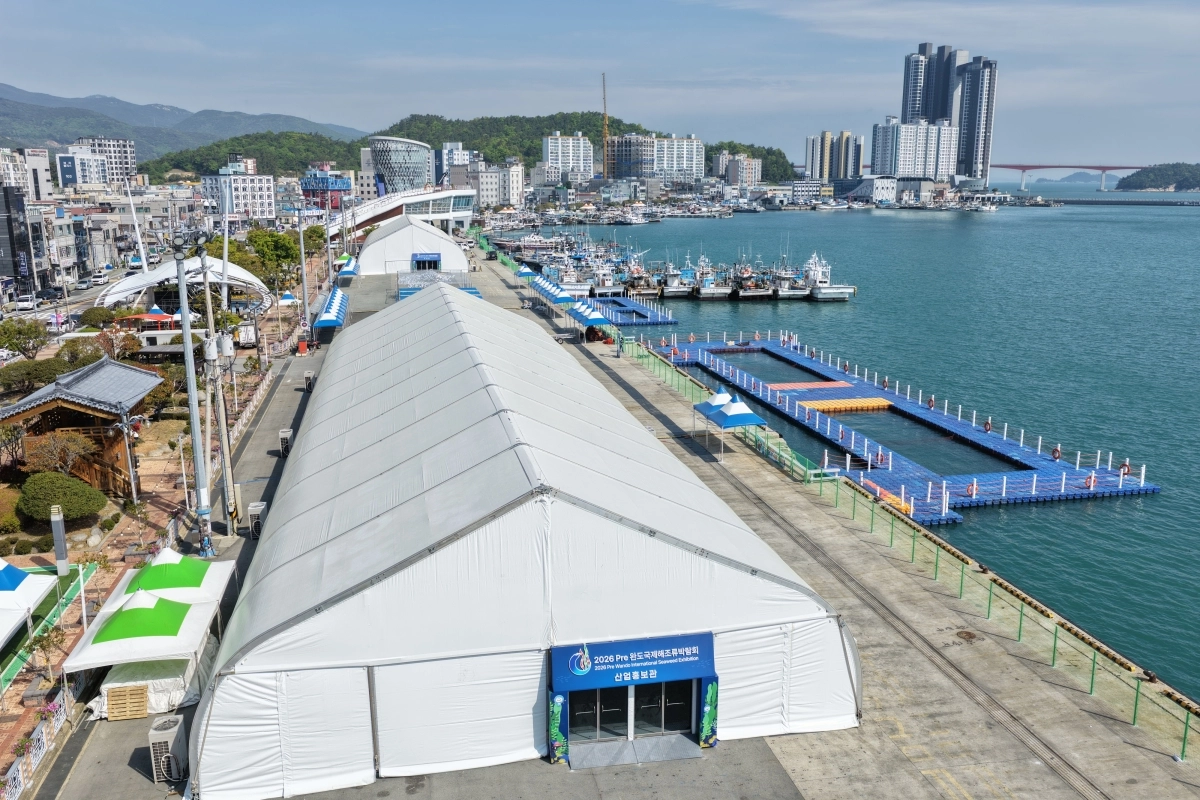 Pre 완도국제해조류박람회 산업관·홍보관 전경.