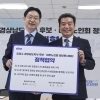 김경수 “AI로 돌봄 취약계층 살핀다”…생활밀착형 공약 4호