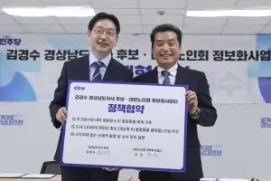 김경수 “AI로 돌봄 취약계층 살핀다”…생활밀착형 공약 4호
