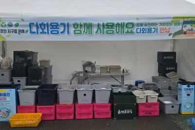 영암왕인문화축제, ‘친환경축제’ 모델 제시