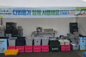 영암왕인문화축제, ‘친환경축제’ 모델 제시