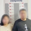 thumbnail - 부부가 성형수술 해가며 도피… ‘101억 사기’ 재판서 아내 “남편 지시로” 주장