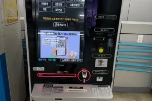 ‘민원서류 목록’ 한 손에…강북구, 민원발급기 QR코드 가이드 도입