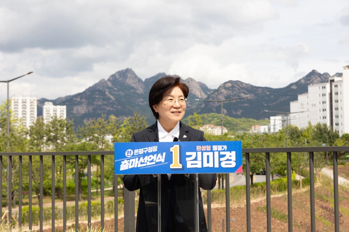 김미경 더불어민주당 서울 은평구청장 후보가 28일 자립준비청년들이 운영하는 ‘은평 에피소드 카페’에서 출마 선언식을 열고 발언하고 있다. 본인 제공