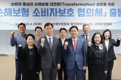 손보업계 ‘소비자보호 협의체’로 자율 개선 나서