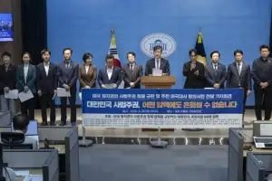 [사설] 한미 의회 서한 공방… 안보·통상 현안 출구 찾아야