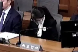 [포토] ‘주가조작·금품수수’ 김건희 2심 선고 공판