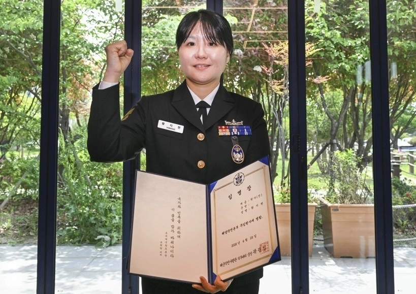 황지현 주임원사. 해작사 제공