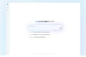네이버, ‘AI탭’ 써보니…검색 넘어 추천·구매까지 연결