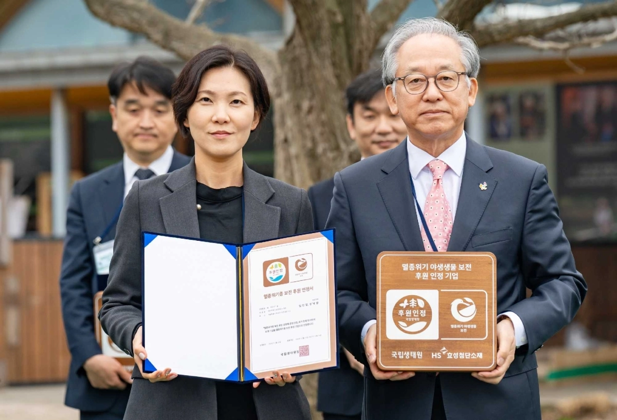 ‘멸종위기종 보전 후원 인정서’ 수여식. 홍수정(왼쪽) HS효성첨단소재 ESG경영팀장과 이창석 국립생태원장이 기념 촬영을 하고 있다.효성 제공