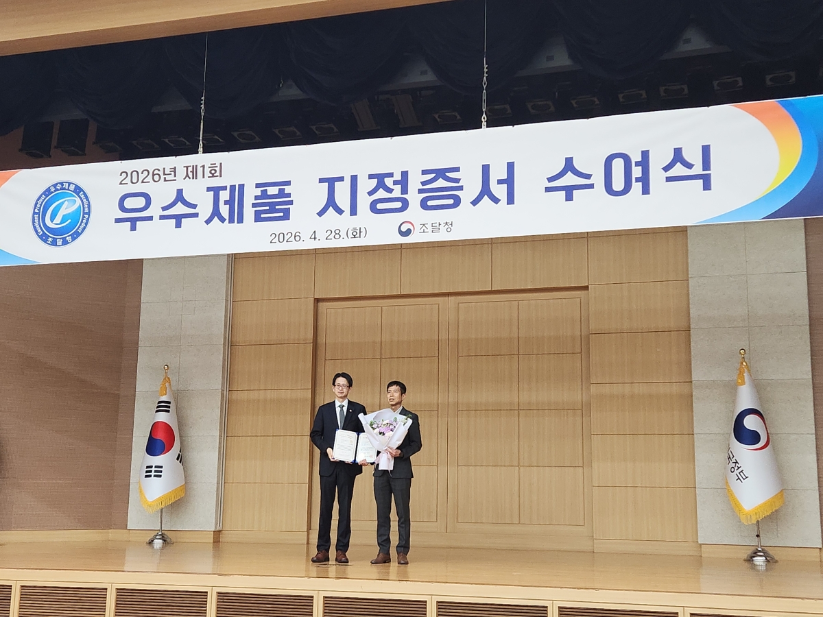 쿠도커뮤니케이션의 딥러닝 기반 화재감지 영상감시시스템이 조달청 ‘우수조달물품’으로 지정됐다. 서성현 상무가 지정증서를 수여받은 후 기념촬영을 하고 있다.(사진=쿠도커뮤니케이션 제공)