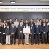 삼성금거래소의 ‘금빛 상생’…대리점에 업계 첫 협력기금