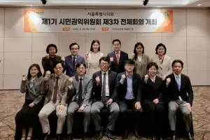 이은림 서울시의원, 시민권익위원회 참석… 서울시의회 민원처리 체계 개선 본격 착수