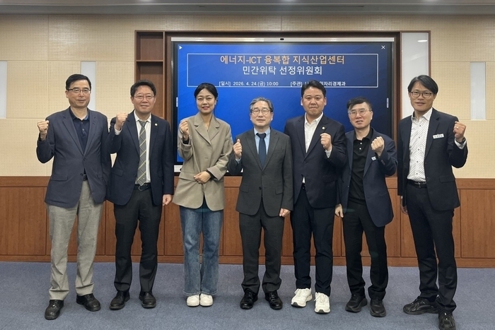 나주시가 최근 시청 이화실에서 ‘에너지-ICT 융복합 지식산업센터 민간위탁 선정위원회’를 개최했다.