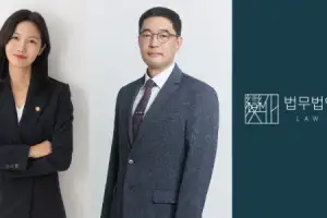법무법인 변화, 학교폭력·형사 분야 전문성 강화 위해 차민정·황순영 변호사 영입