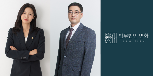 (사진 왼쪽부터 차민정 변호사, 황순영 변호사)