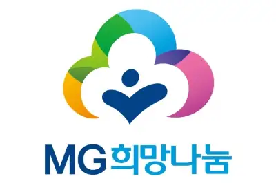 새마을금고재단, 전국 80개 사회복지시설에 4억원 지원