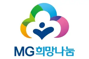 새마을금고재단, 전국 80개 사회복지시설에 4억원 지원