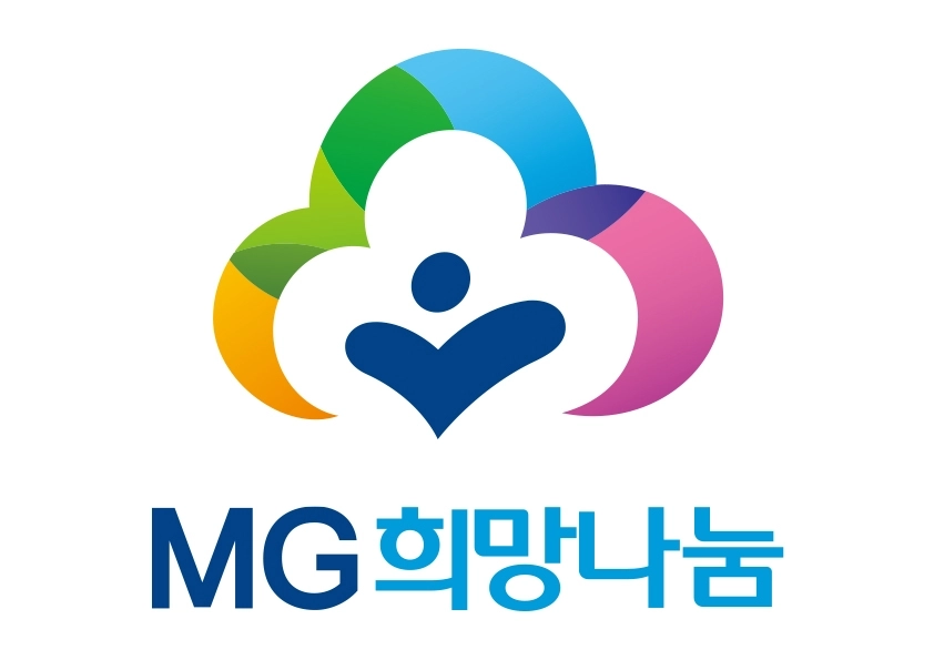 MG새마을금고 지역희망나눔재단.