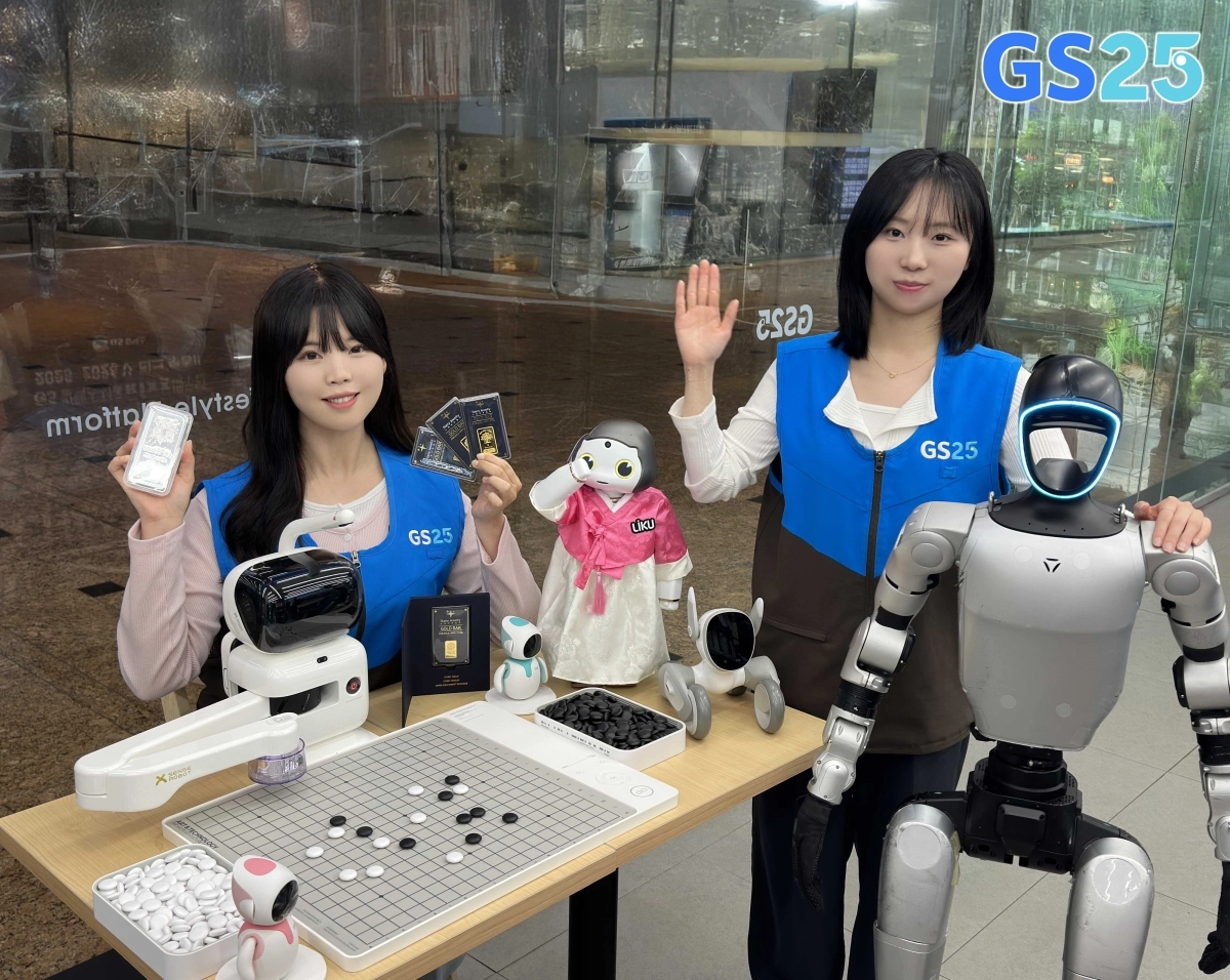 GS25 관계자들이 가정의 달 기획 상품으로 마련된 휴머노이드 로봇을 선보이고 있다. GS리테일 제공
