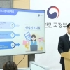 1333만명 종합소득세 신고 시작…“사업자대출 주택 전용, 6월까지 시정”