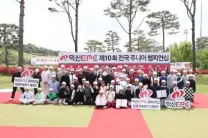 김진호·손채린, 덕신EPC 전국 주니어 챔피언십 남녀부 우승