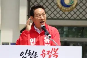 유정복 인천시장 3선 도전 공식화