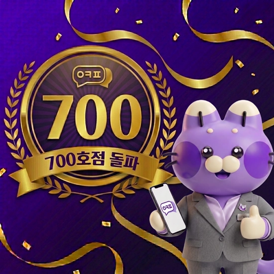(옆커폰 제공)