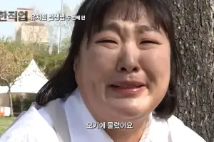 “아이가 모기에 물렸어요, 구급차 불러줘요” 이수지 ‘유치원 교사’ 2탄 나왔다