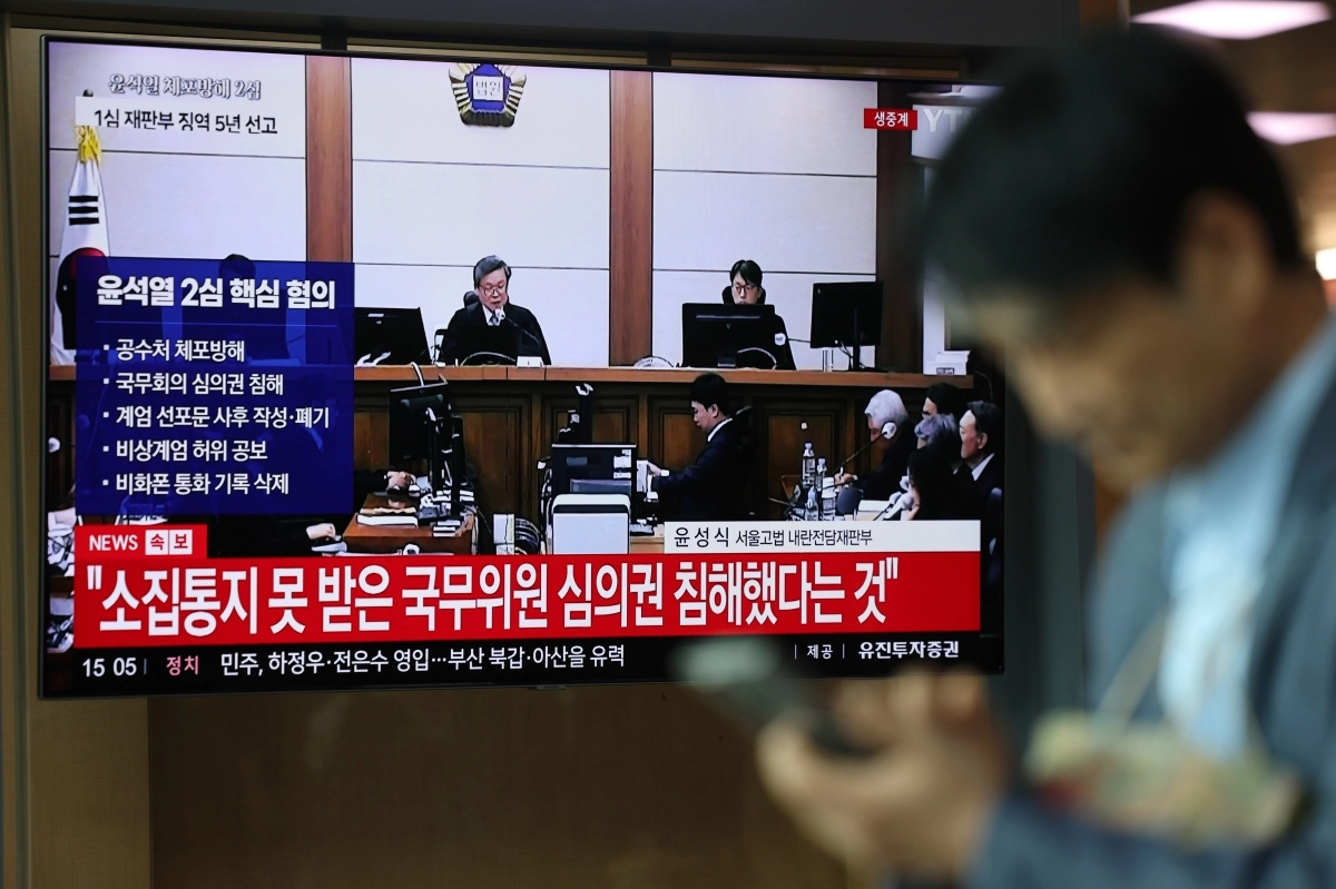 윤석열 ‘체포방해’ 항소심 선고 생중계