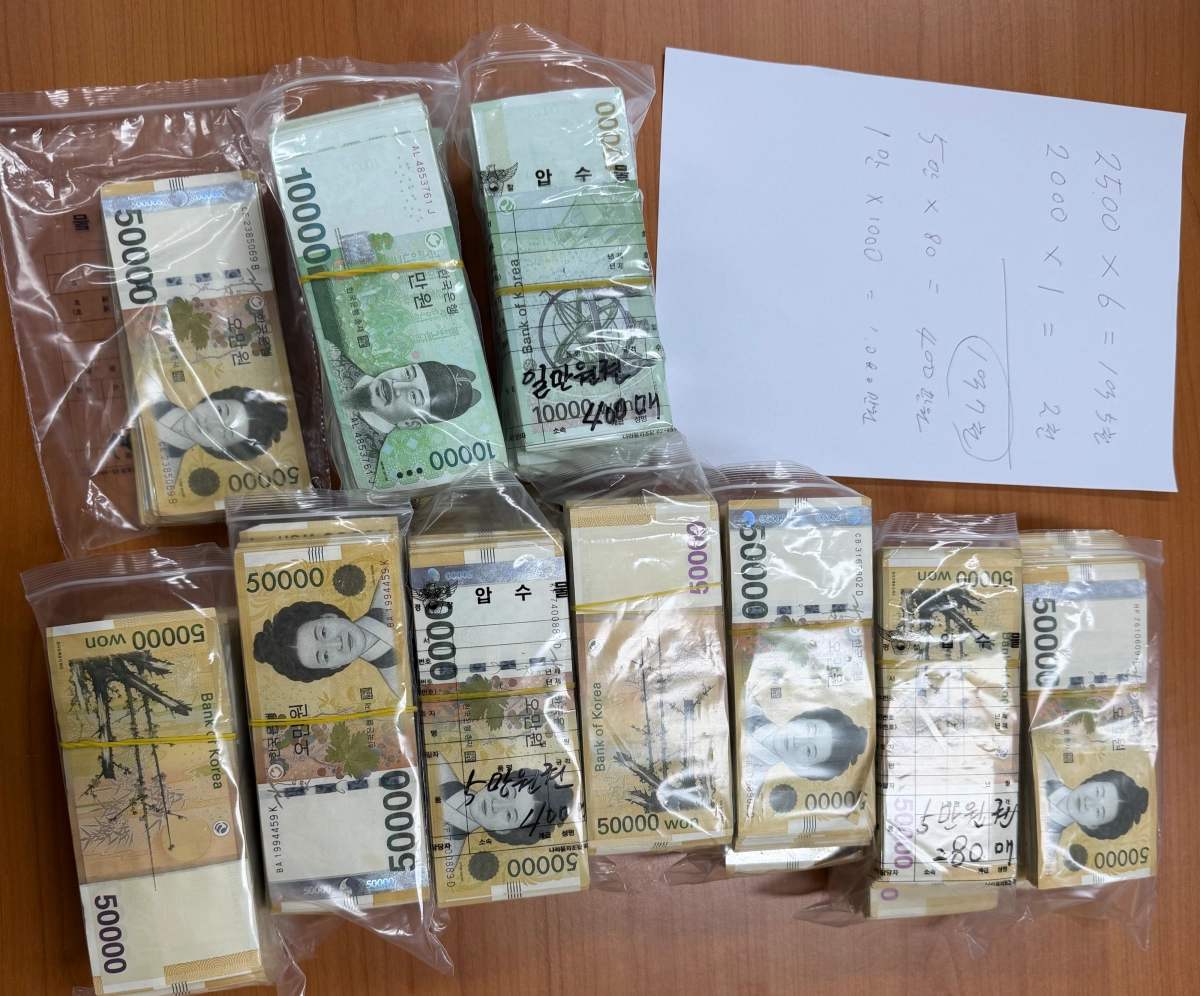 제주경찰청은 SNS를 통해 고수익 주식 투자를 미끼로 피해자를 속인 투자리딩방 사기 사건을 수사해 피해금 1억 8400만원을 환수했다. 제주경찰청 제공