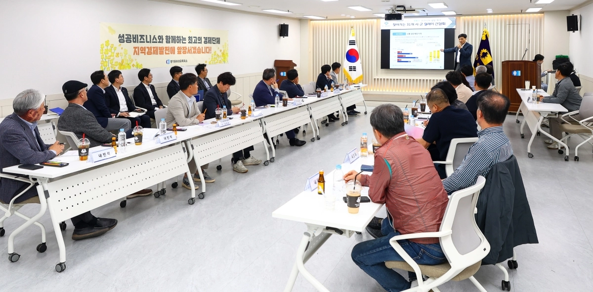 경기신용보증재단이 29일 남양주에서 <현장ON·공감ON·정책ON ‘온(ON)다! 팝업스토어’> 간담회를 가졌다. (경기신보 제공)