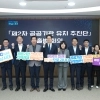 전남도, ‘2차 공공기관 유치추진단’ 본격 가동