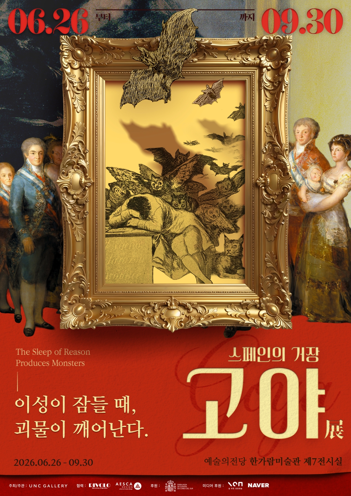 ‘어둠의 화가’ 프란시스코 고야의 일생을 조망한 국내 첫 단독 전시 6월 개막…얼리버드 티켓 판매 | 서울신문
