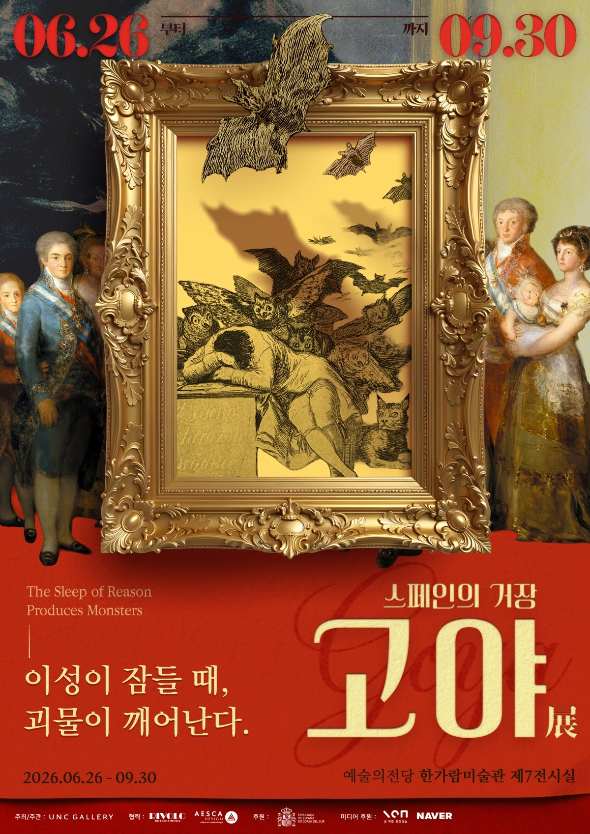 세계적인 거장 프란시스코 고야의 일생을 조망한 ‘스페인의 거장 고야 : 이성이 잠들 때, 괴물이 깨어난다’  전시회가 오는 6월26일부터 9월30일까지 서울 서초구 예술의전당 한가람미술관 제7전시실에서 열린다.  사진: UNC 제공.