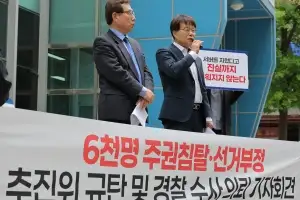 서울교육감 단일화 진통에…추진위 “공정한 경선” 반박