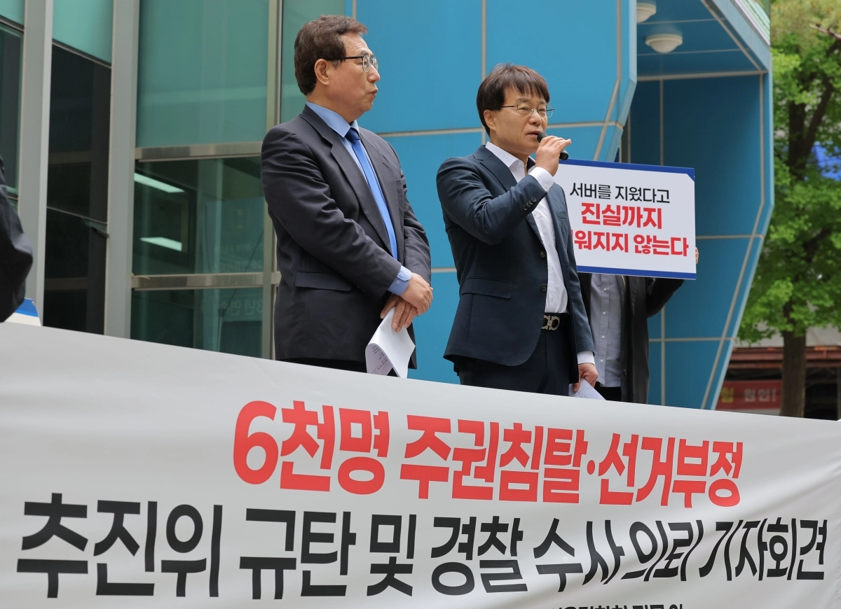 한만중·강신만, 민주진보교육감 단일화 추진위 규탄 기자회견