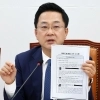 “정치검찰이 이 대통령 토끼몰이”…與 특검 추진 재확인