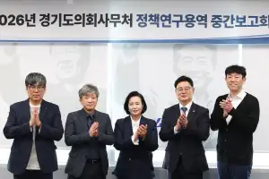 정윤경 경기도의회 부의장, 1기 신도시 선도지구 사업 추진 방향 및 의회 대응 전략 도출 연구 중간점검