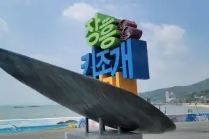 ‘정남진 장흥 키조개 축제’ 5월 1일 개막