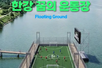 서울 전역 축제 모드로…서울스프링페스티벌, 1일부터 ‘슈퍼 위크’