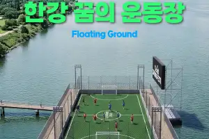 서울스프링페스티벌 새달 1일부터 ‘슈퍼위크’