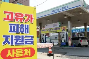고유가 지원금, 주유소 가리지 말고…“李 검토 지시”