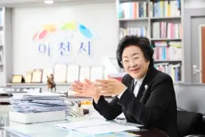 “이천, 전통·미래가 공존하는 문화 도시”