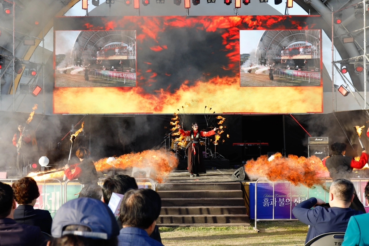 지난 24일 이천도자예술마을에서 열린 ‘제40회 이천도자기축제 개막식’에서 불꽃 퍼포먼스가 펼쳐지고 있다. 이천시 제공