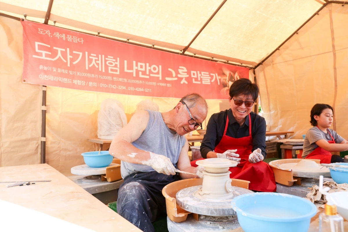 축제에서 ‘나만의 그릇 만들기’ 체험을 하고 있는 방문객들.   이천시 제공