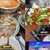 2초만, 12명만, 날것 그대로의 일상 공유해요… ‘셋로그’에 빠진 Z세대