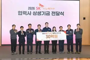 SK, ‘넷제로 2050’ 가속화… ‘더블바텀라인’으로 ESG 지속가능성 이끈다