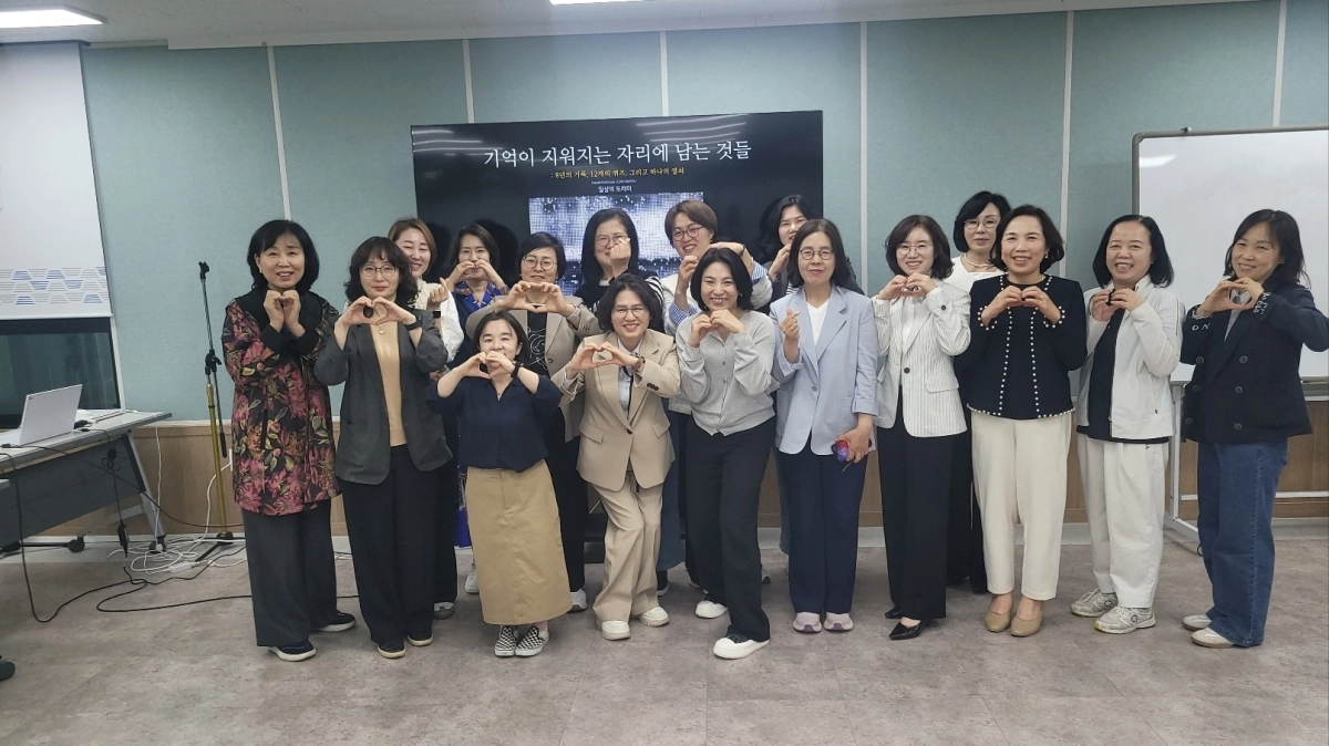 29일 동신대 ‘제3기 여성 리더십 최고위 과정’ 원우들이 엄유진 작가 강연 후 기념촬영을 하고 있다.