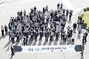 삼육식품, 천안사업장서 44주년 기념식 및 미래 비전 발표